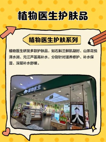 孕妇可以用植物医生吗_植物医生孕妇安全成分解析-第2张图片-星辰妙记