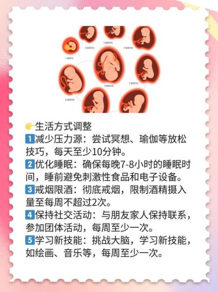 孕妇心跳90正常吗_孕妇心跳90对胎儿有影响吗-第1张图片-星辰妙记 孕妇心跳90正常吗_孕妇心跳90对胎儿有影响吗-第1张图片-星辰妙记