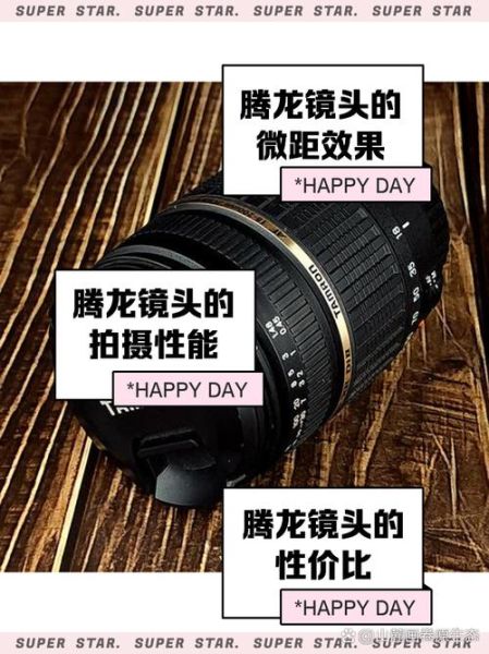 腾龙镜头进灰怎么办_腾龙镜头进灰清理方法-第3张图片-星辰妙记