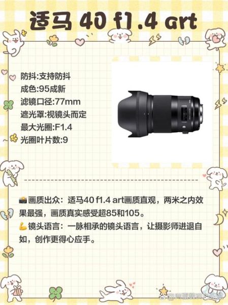 L卡口镜头推荐_适马L卡口镜头怎么选-第2张图片-星辰妙记