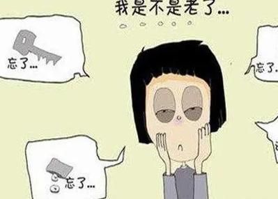 为什么我总健忘_如何改善健忘-第2张图片-星辰妙记