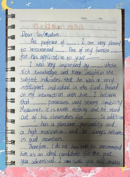 考研英语作文模板怎么写_如何拿高分-第3张图片-星辰妙记 考研英语作文模板怎么写_如何拿高分-第3张图片-星辰妙记