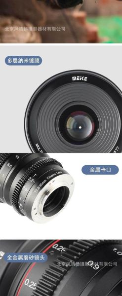 色散镜头王是什么_色散镜头王怎么选-第3张图片-星辰妙记