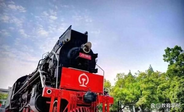 中南大学交通运输工程学院怎么样_就业前景如何-第1张图片-星辰妙记