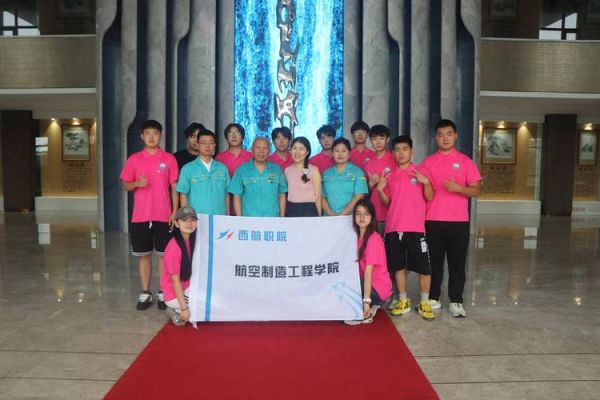 西安航空职工大学怎么样_西安航空职工大学招生条件-第3张图片-星辰妙记