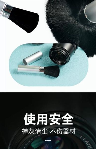 擦镜头用什么好_擦相机镜头用什么布最安全-第3张图片-星辰妙记