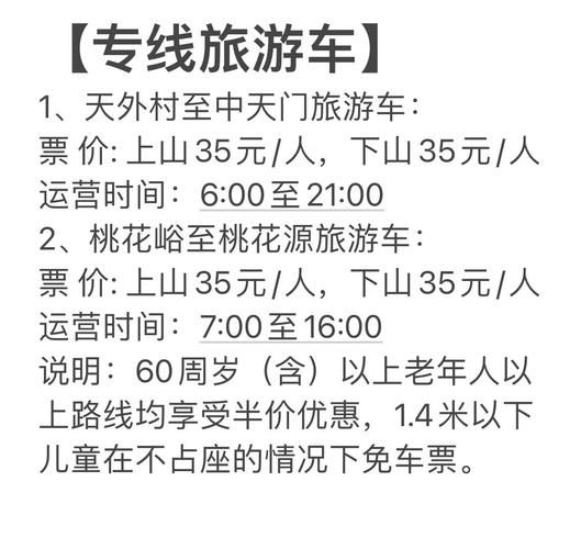 孕妇爬泰山不吉利吗_怀孕能去泰山吗-第3张图片-星辰妙记