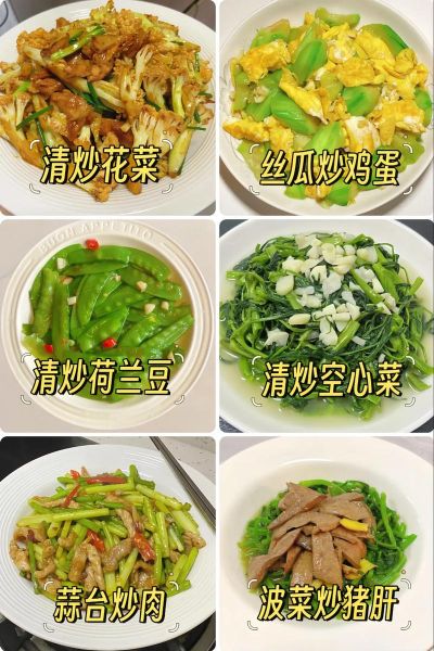 孕妇菜有哪些_孕妇菜怎么做才安全-第1张图片-星辰妙记