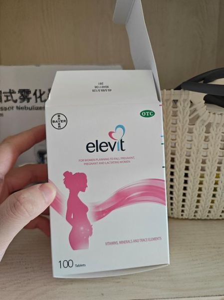 孕妇维生素哪个牌子好_孕期维生素怎么选-第3张图片-星辰妙记 孕妇维生素哪个牌子好_孕期维生素怎么选-第3张图片-星辰妙记