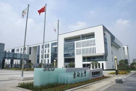 东南大学软件学院怎么样_就业前景如何-第1张图片-星辰妙记 东南大学软件学院怎么样_就业前景如何-第1张图片-星辰妙记