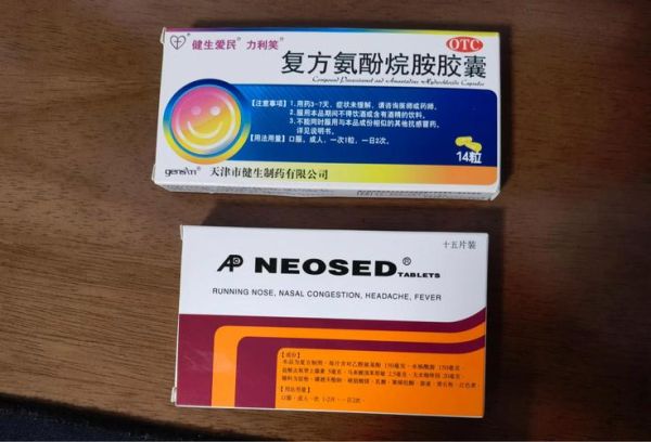 孕妇可以吃的感冒药有哪些_孕妇感冒吃什么药安全-第3张图片-星辰妙记 孕妇可以吃的感冒药有哪些_孕妇感冒吃什么药安全-第3张图片-星辰妙记