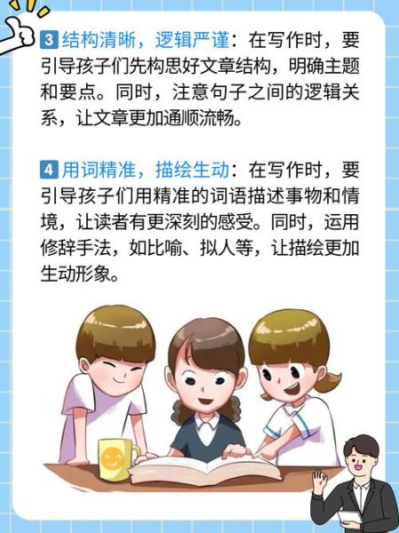 如何细心写作文_细心写作技巧有哪些-第1张图片-星辰妙记 如何细心写作文_细心写作技巧有哪些-第1张图片-星辰妙记