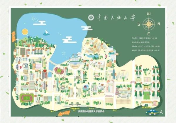 中南民族大学地址在哪里_中南民族大学怎么走-第1张图片-星辰妙记