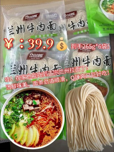 孕妇能吃兰州拉面吗_孕期吃拉面注意事项-第3张图片-星辰妙记