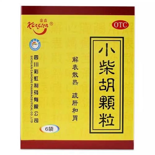 孕妇可以吃小柴胡颗粒吗_孕妇吃小柴胡颗粒安全吗-第2张图片-星辰妙记