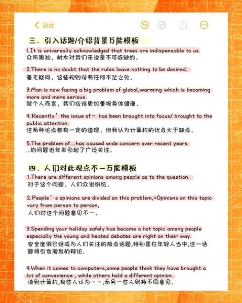 初一英语作文怎么写_如何提高初一英语作文分数-第1张图片-星辰妙记