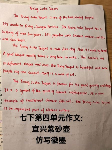 初一英语作文怎么写_如何提高初一英语作文分数-第3张图片-星辰妙记