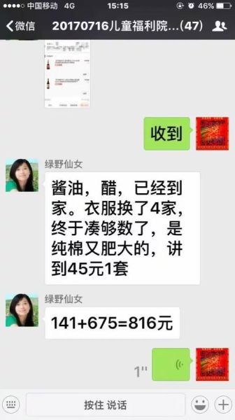 什么是大爱_如何在生活中实践大爱-第2张图片-星辰妙记