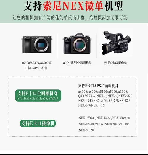 fd镜头转接佳能ef能用吗_fd镜头转接索尼e口教程-第1张图片-星辰妙记