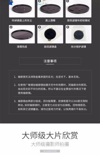 镜头cpl是什么意思_偏振镜作用与选购指南-第1张图片-星辰妙记