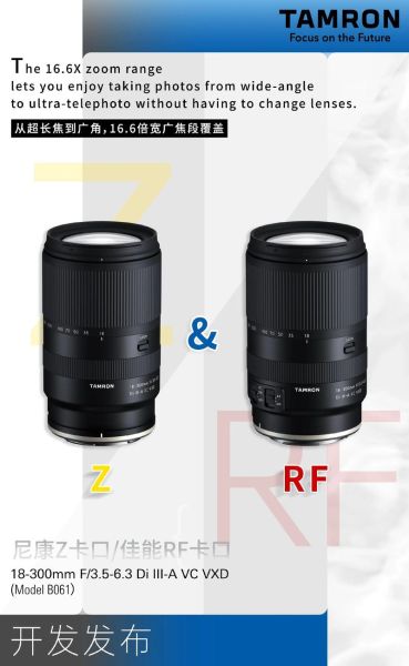 佳能腾龙镜头怎么样_腾龙镜头适配佳能相机吗-第2张图片-星辰妙记