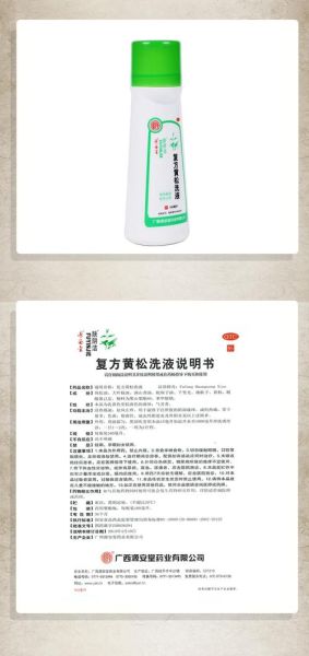 孕妇外阴瘙痒用什么药_孕期下面痒能擦什么-第2张图片-星辰妙记