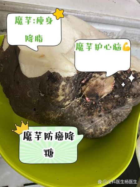 孕妇吃了魔芋对胎儿有影响吗_孕期吃魔芋安全吗-第1张图片-星辰妙记