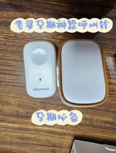 孕妇神器有哪些_孕妇神器真的有用吗-第3张图片-星辰妙记