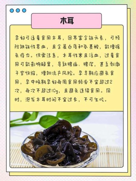 孕妇不能吃什么蔬菜_孕期禁忌蔬菜清单-第2张图片-星辰妙记