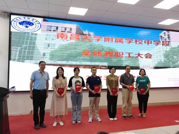 南昌大学附属中学怎么样_招生条件是什么-第3张图片-星辰妙记