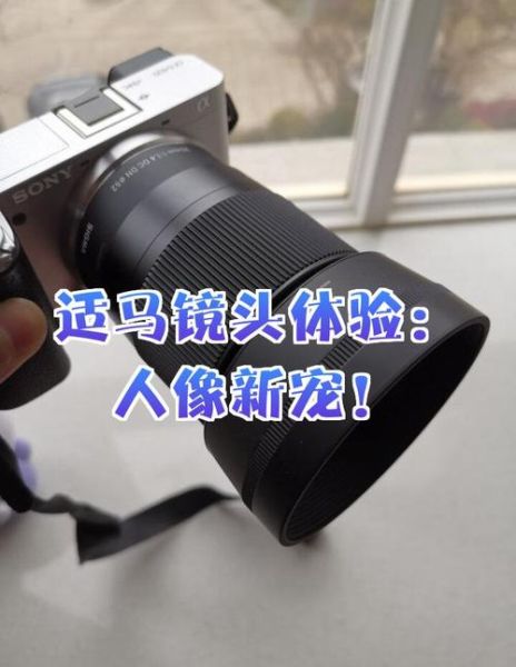 适马镜头改口教程_适马镜头改口后能自动对焦吗-第3张图片-星辰妙记