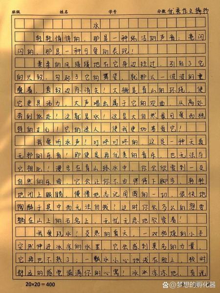 水的味道怎么写_水的味道作文怎么写-第2张图片-星辰妙记