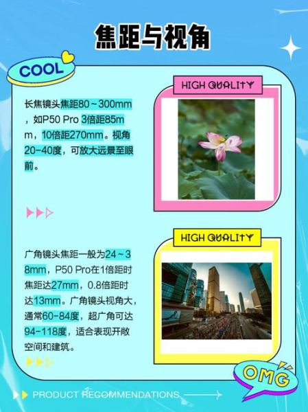 拍风景用什么镜头_广角和长焦怎么选-第3张图片-星辰妙记