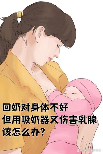 生完孩子多久下奶_产后多久有母乳-第3张图片-星辰妙记
