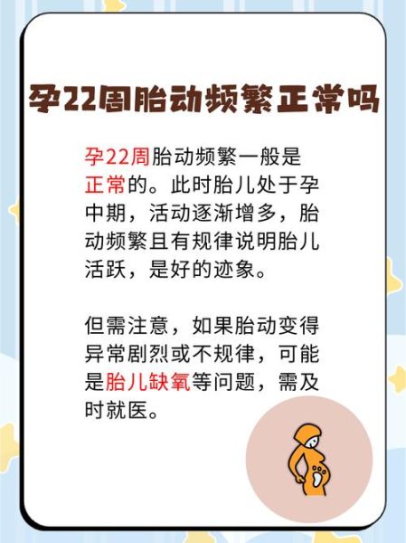 孕妇受惊吓会影响胎儿吗_孕期突然受惊怎么办-第2张图片-星辰妙记