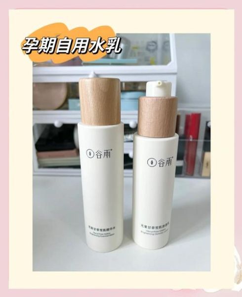 谷雨护肤品孕妇能用吗_孕妇用谷雨安全吗-第3张图片-星辰妙记