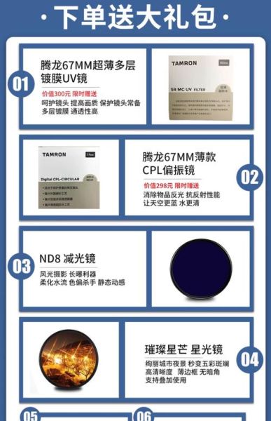 a卡口镜头有哪些值得买_索尼a卡口镜头怎么选-第3张图片-星辰妙记