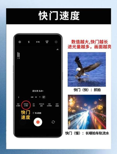 三星远镜头怎么用_三星远镜头拍摄技巧-第1张图片-星辰妙记