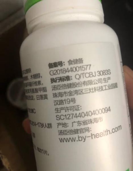 孕妇能吃维生素c片吗_维生素c片对胎儿有影响吗-第1张图片-星辰妙记