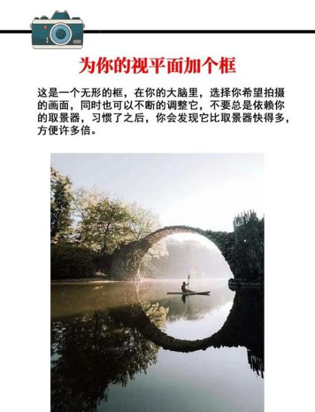 镜头感怎么培养_如何训练写作镜头感-第2张图片-星辰妙记