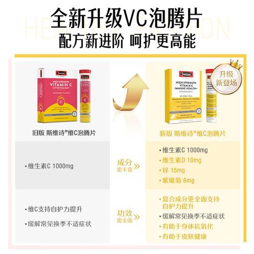 孕妇可以喝泡腾片吗_孕妇喝维C泡腾片注意事项-第1张图片-星辰妙记