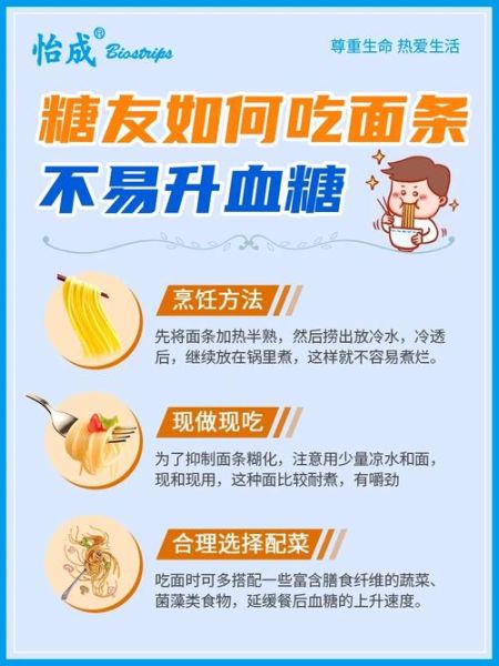 孕妇可以吃面条吗_孕妇吃面注意事项-第1张图片-星辰妙记
