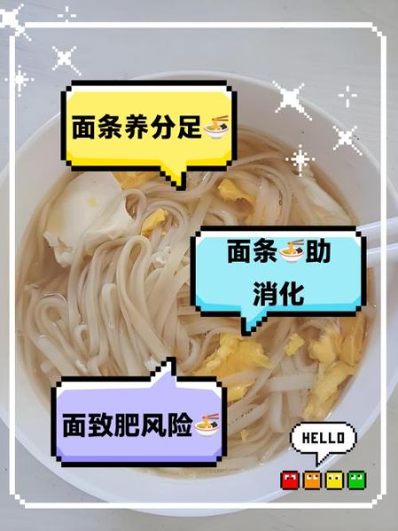 孕妇可以吃面条吗_孕妇吃面注意事项-第2张图片-星辰妙记