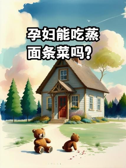 孕妇可以吃面条吗_孕妇吃面注意事项-第3张图片-星辰妙记