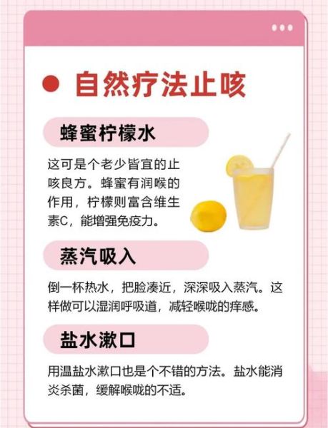 孕妇止咳吃什么药安全_孕妇咳嗽厉害怎么办-第1张图片-星辰妙记