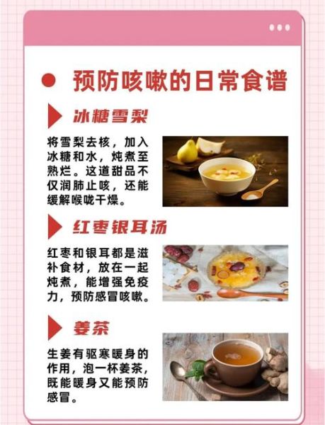 孕妇咳嗽厉害怎么办_安全止咳方法-第1张图片-星辰妙记