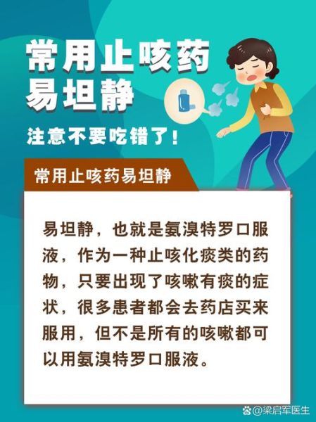 孕妇止咳吃什么药安全_孕妇咳嗽厉害怎么办-第2张图片-星辰妙记