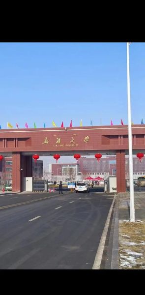 新疆有哪些好大学_新疆大学怎么样-第1张图片-星辰妙记