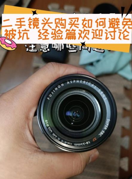 买二手镜头要注意什么_二手镜头验机流程-第2张图片-星辰妙记
