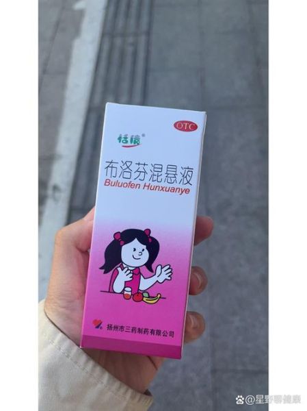 孕妇发烧怎么退烧_孕妇退烧可以吃什么药-第3张图片-星辰妙记